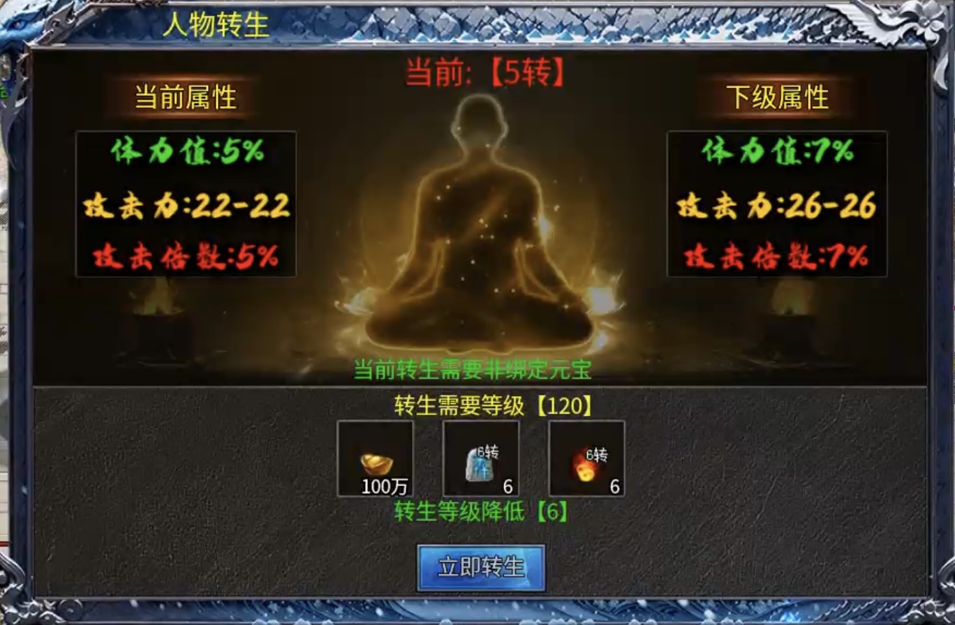 【初夏八年冰雪】总说游戏难，元宝产量低消耗大，现在直接给你收入翻番，你中意否？ 初夏八年冰雪 图片 15