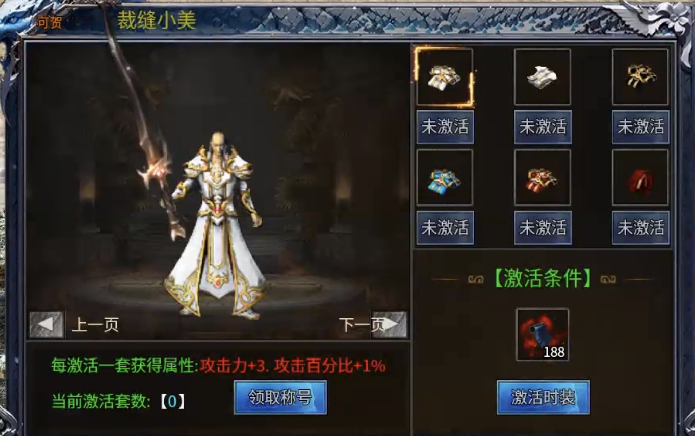 【初夏八年冰雪】总说游戏难，元宝产量低消耗大，现在直接给你收入翻番，你中意否？ 初夏八年冰雪 图片 17