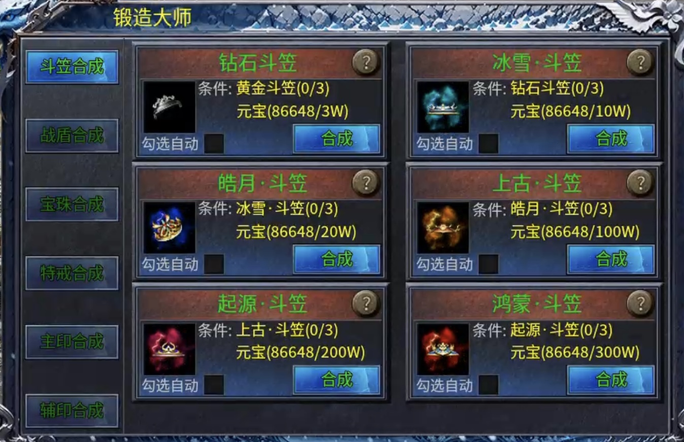 【初夏八年冰雪】总说游戏难，元宝产量低消耗大，现在直接给你收入翻番，你中意否？ 初夏八年冰雪 图片 18