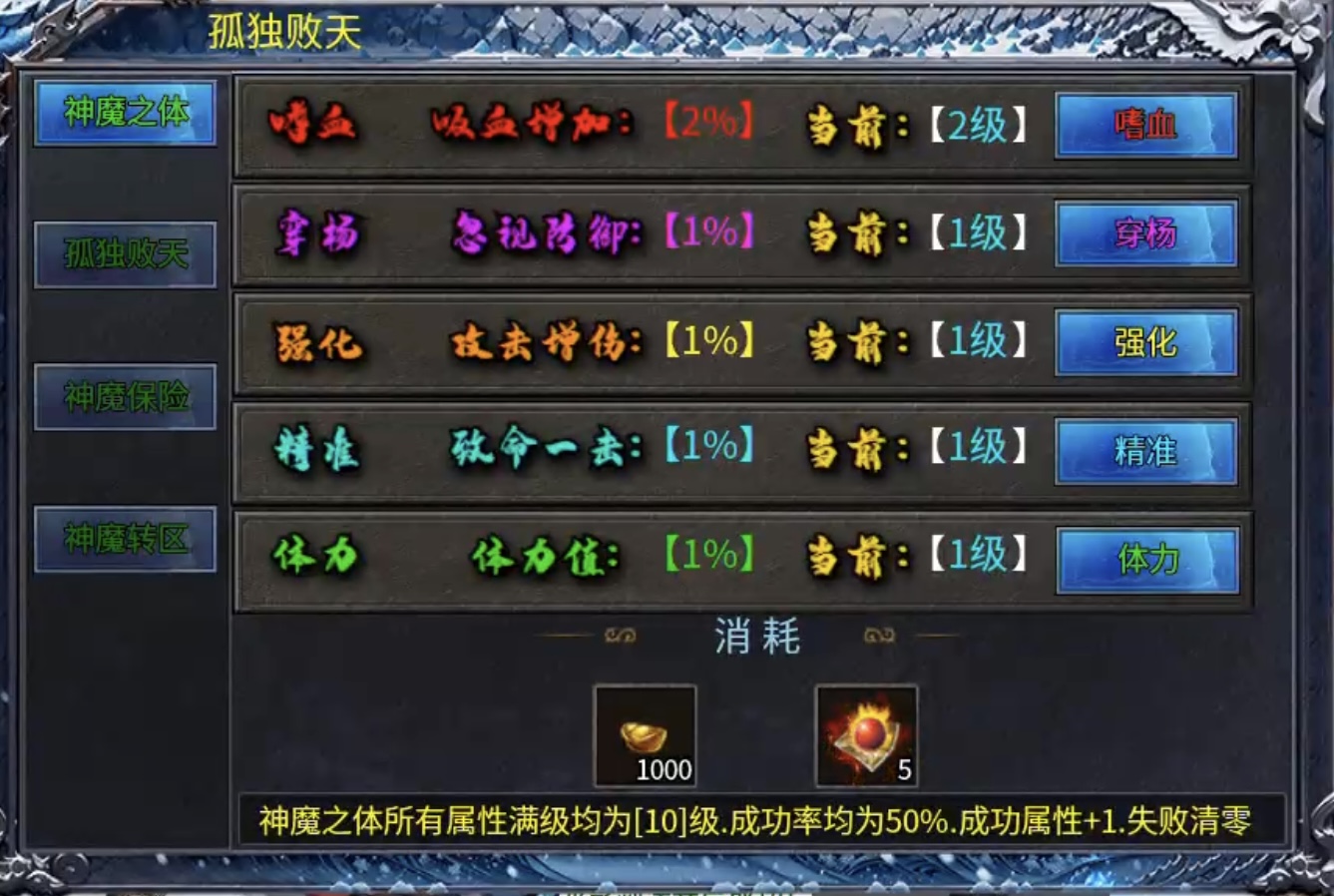 【初夏八年冰雪】总说游戏难，元宝产量低消耗大，现在直接给你收入翻番，你中意否？ 初夏八年冰雪 图片 19
