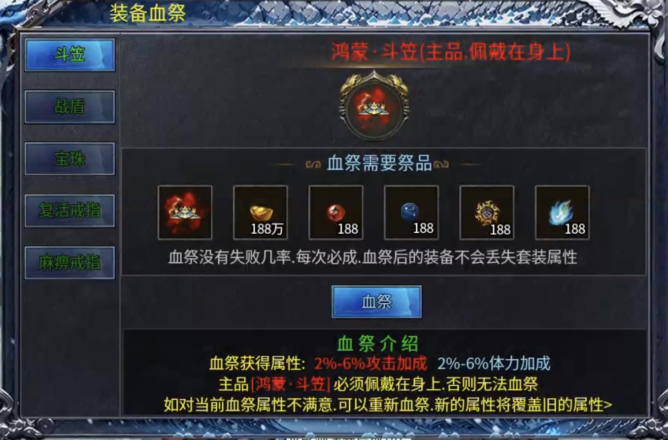 【初夏八年冰雪】总说游戏难，元宝产量低消耗大，现在直接给你收入翻番，你中意否？ 初夏八年冰雪 图片 21