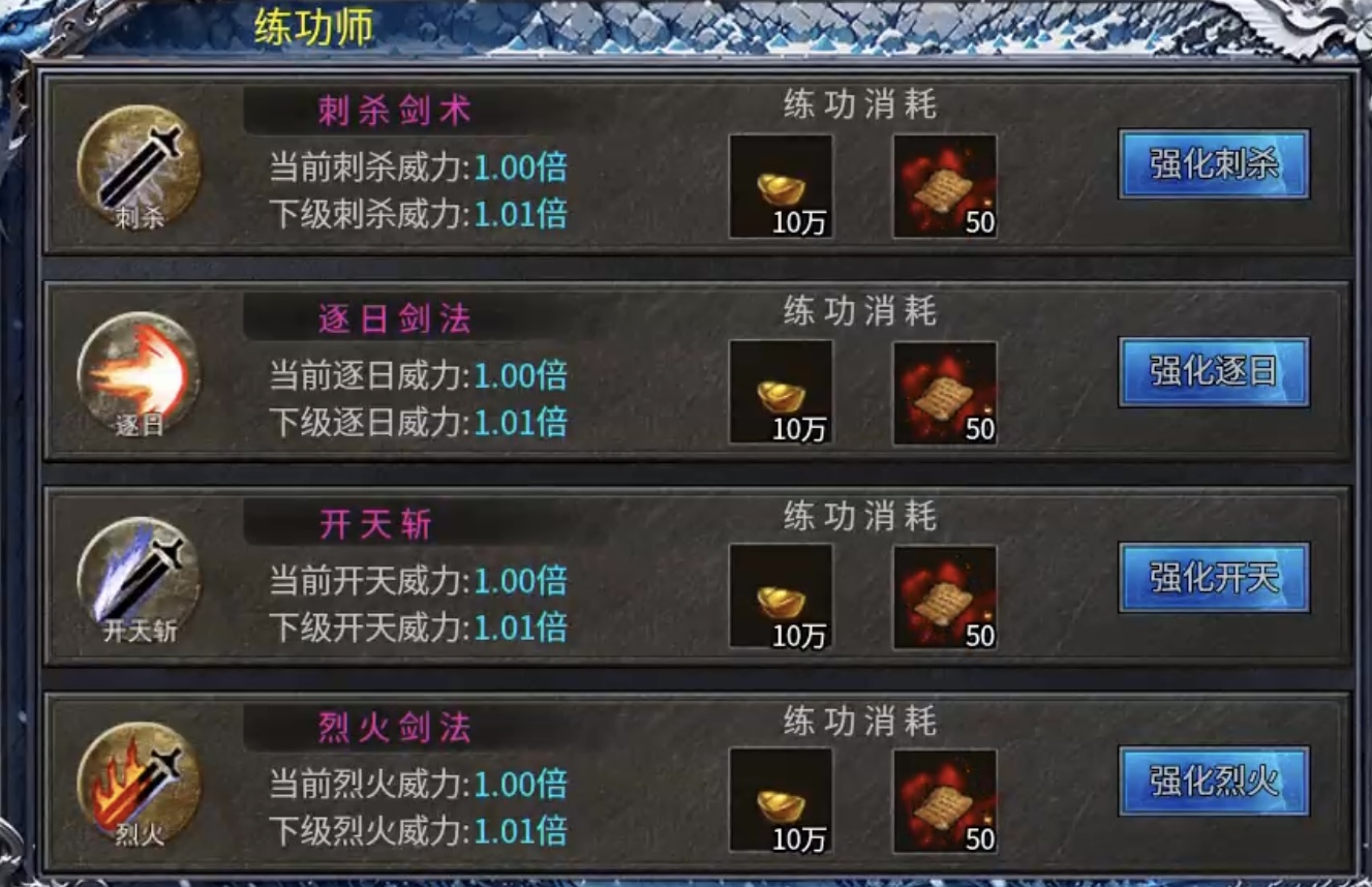 【初夏八年冰雪】总说游戏难，元宝产量低消耗大，现在直接给你收入翻番，你中意否？ 初夏八年冰雪 图片 22