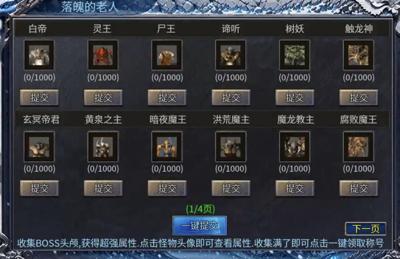 【初夏八年冰雪】总说游戏难，元宝产量低消耗大，现在直接给你收入翻番，你中意否？ 初夏八年冰雪 图片 23