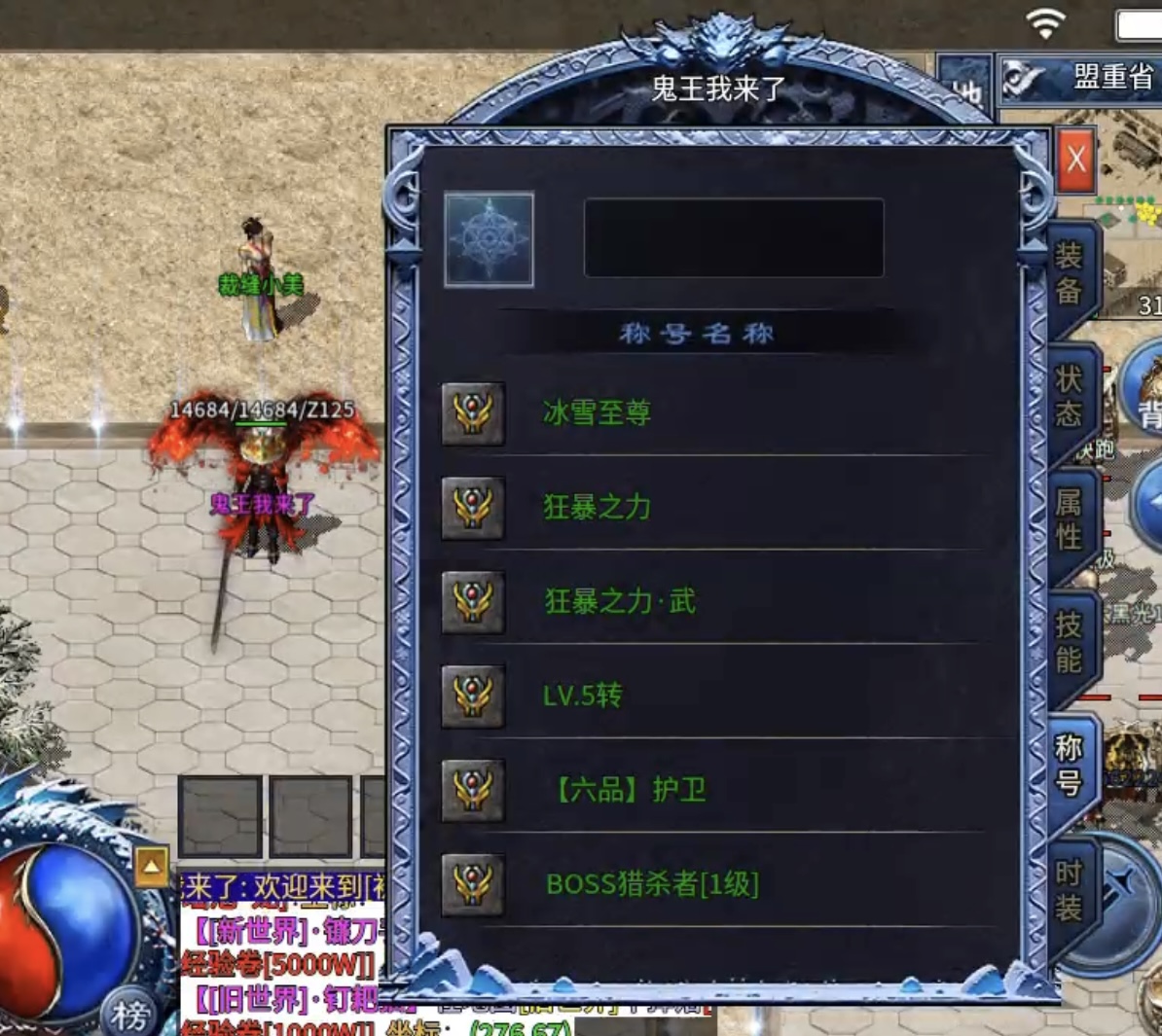 【初夏八年冰雪】总说游戏难，元宝产量低消耗大，现在直接给你收入翻番，你中意否？ 初夏八年冰雪 图片 1