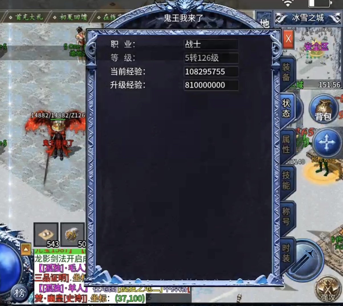 【初夏八年冰雪】总说游戏难，元宝产量低消耗大，现在直接给你收入翻番，你中意否？ 初夏八年冰雪 图片 3