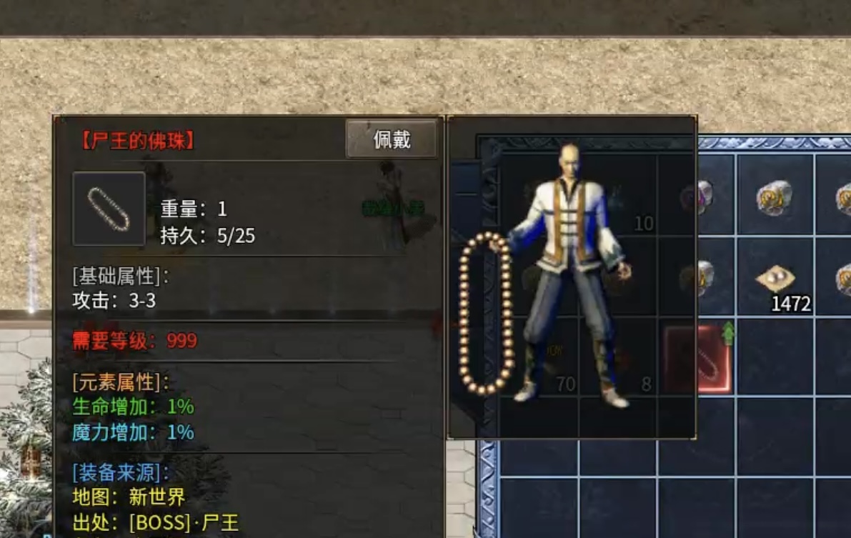 【初夏八年冰雪】总说游戏难，元宝产量低消耗大，现在直接给你收入翻番，你中意否？ 初夏八年冰雪 图片 4