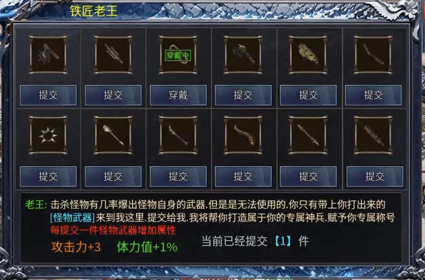 【初夏八年冰雪】总说游戏难，元宝产量低消耗大，现在直接给你收入翻番，你中意否？ 初夏八年冰雪 图片 5