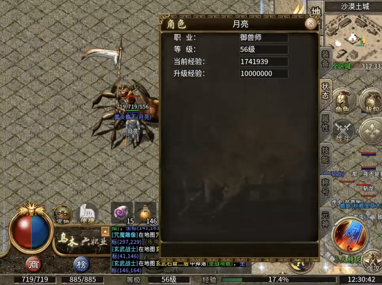 【乌木六界专属】六职业、复古、专属等多元素融合在一起的游戏，将会是种怎样的体验呢 乌木六界专属 图片 2