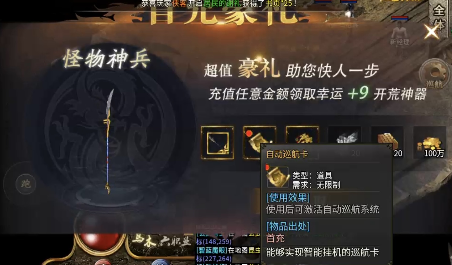 【乌木六界专属】六职业、复古、专属等多元素融合在一起的游戏，将会是种怎样的体验呢 乌木六界专属 图片 3