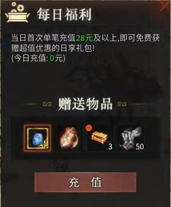 【乌木六界专属】六职业、复古、专属等多元素融合在一起的游戏，将会是种怎样的体验呢 乌木六界专属 图片 5
