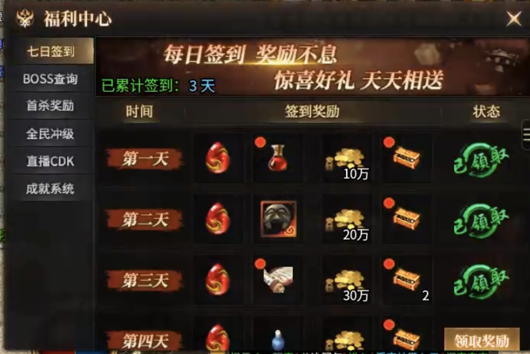 【乌木六界专属】六职业、复古、专属等多元素融合在一起的游戏，将会是种怎样的体验呢 乌木六界专属 图片 9