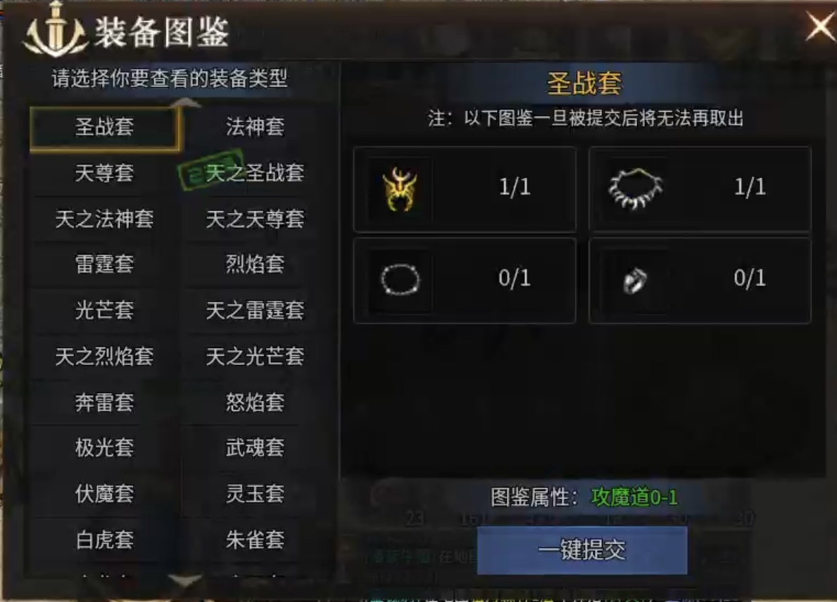 【乌木六界专属】六职业、复古、专属等多元素融合在一起的游戏，将会是种怎样的体验呢 乌木六界专属 图片 11