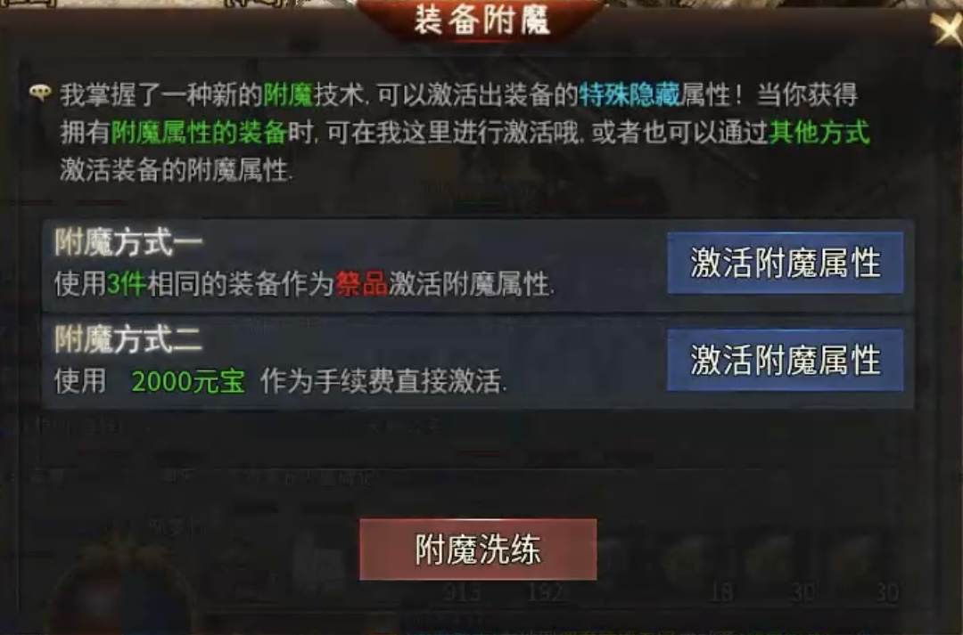 【乌木六界专属】六职业、复古、专属等多元素融合在一起的游戏，将会是种怎样的体验呢 乌木六界专属 图片 12