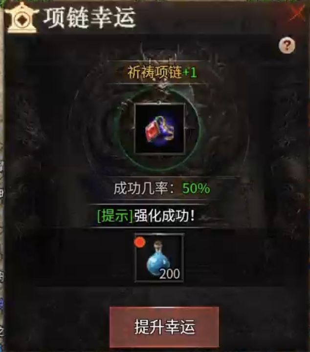 【乌木六界专属】六职业、复古、专属等多元素融合在一起的游戏，将会是种怎样的体验呢 乌木六界专属 图片 13