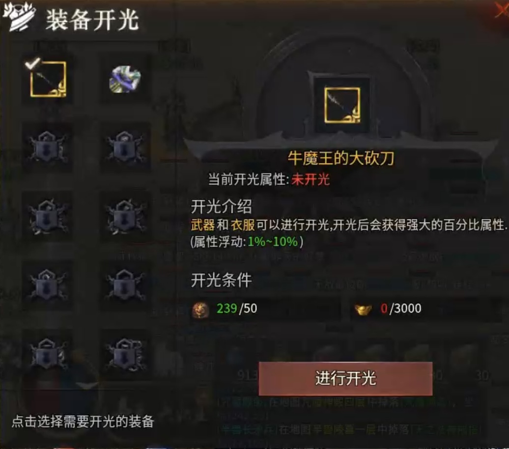 【乌木六界专属】六职业、复古、专属等多元素融合在一起的游戏，将会是种怎样的体验呢 乌木六界专属 图片 15
