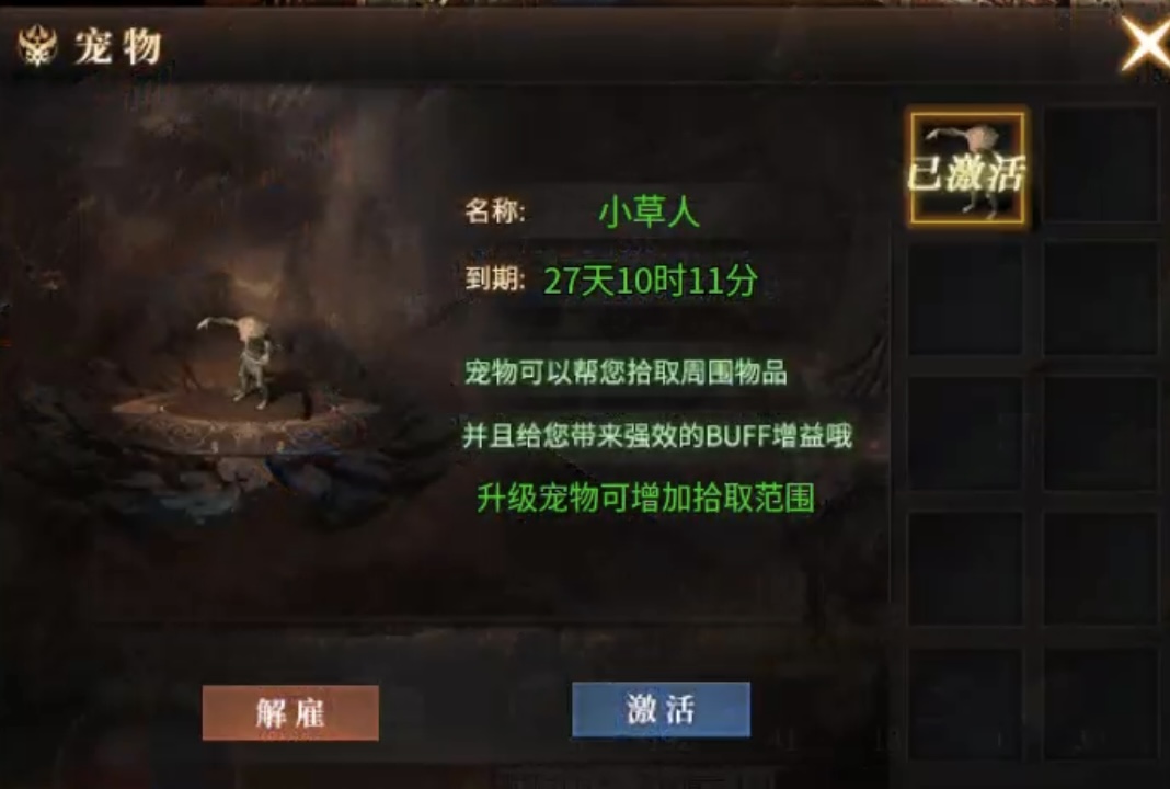 【乌木六界专属】六职业、复古、专属等多元素融合在一起的游戏，将会是种怎样的体验呢 乌木六界专属 图片 8