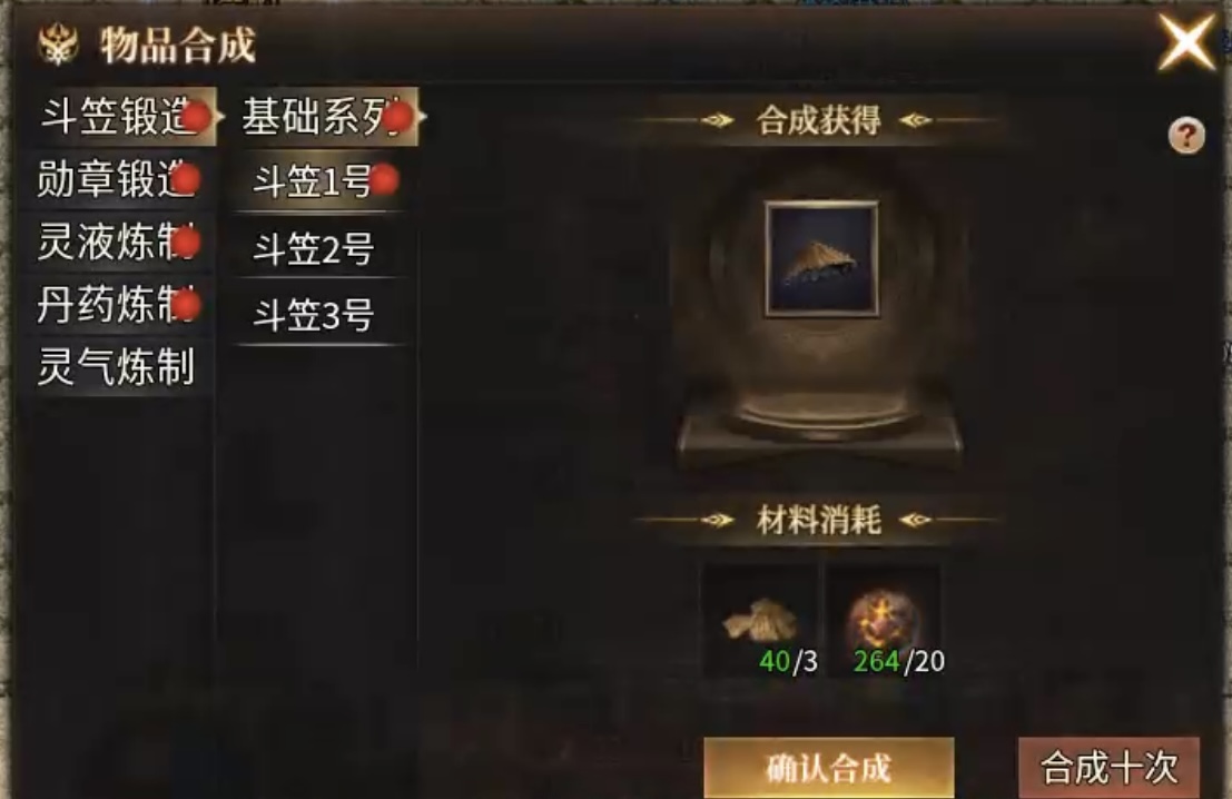 【乌木六界专属】六职业、复古、专属等多元素融合在一起的游戏，将会是种怎样的体验呢 乌木六界专属 图片 16