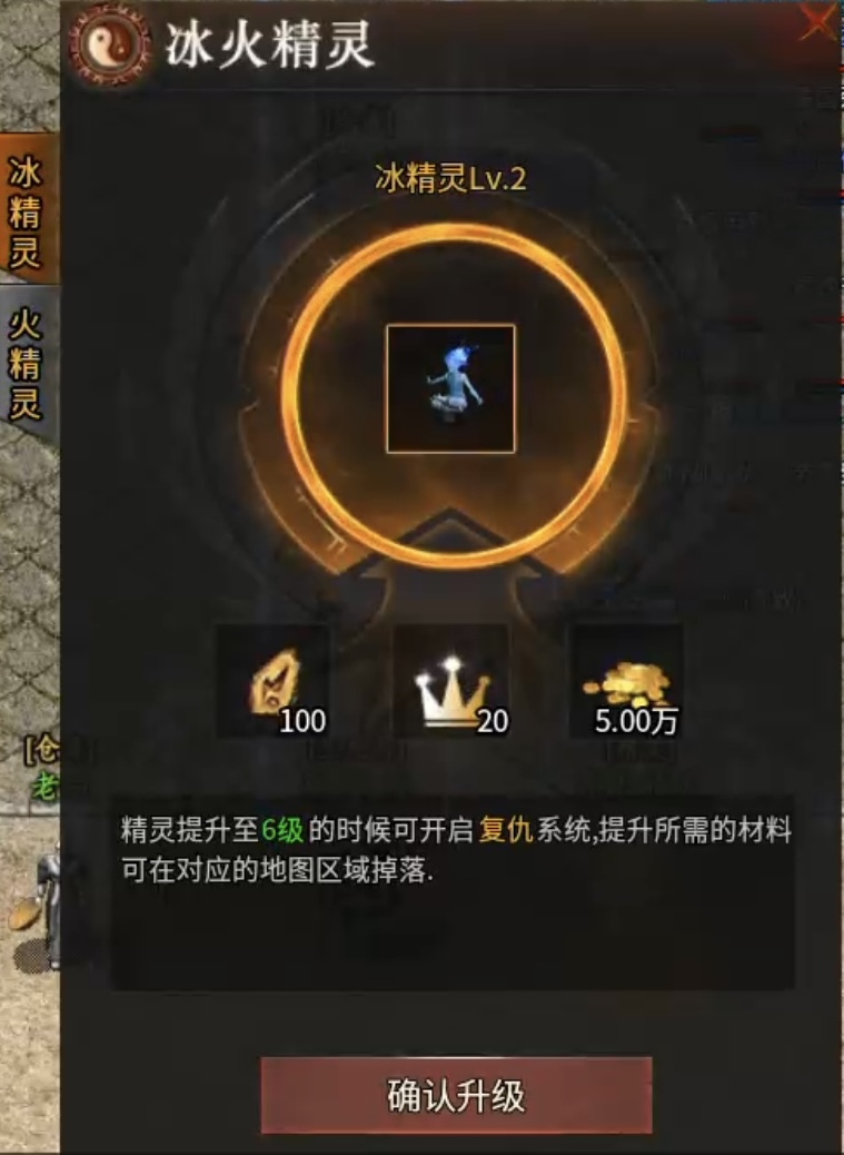 【乌木六界专属】六职业、复古、专属等多元素融合在一起的游戏，将会是种怎样的体验呢 乌木六界专属 图片 17