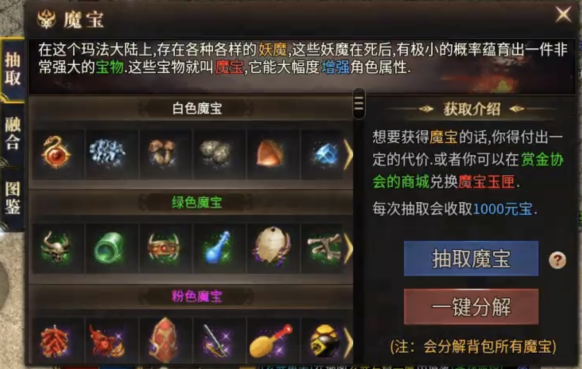 【乌木六界专属】六职业、复古、专属等多元素融合在一起的游戏，将会是种怎样的体验呢 乌木六界专属 图片 18