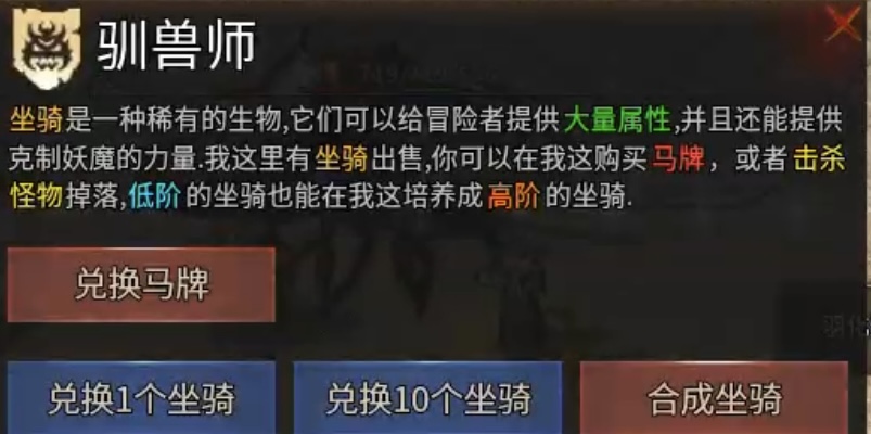 【乌木六界专属】六职业、复古、专属等多元素融合在一起的游戏，将会是种怎样的体验呢 乌木六界专属 图片 20