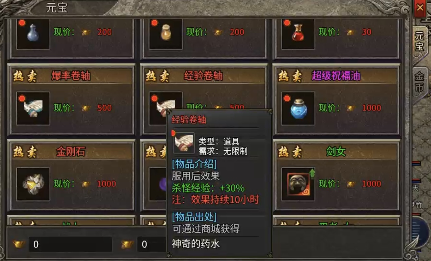 【乌木六界专属】六职业、复古、专属等多元素融合在一起的游戏，将会是种怎样的体验呢 乌木六界专属 图片 21