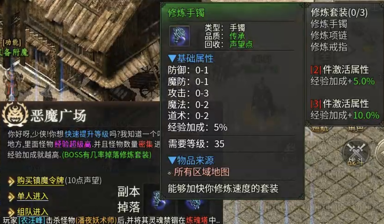 【乌木六界专属】六职业、复古、专属等多元素融合在一起的游戏，将会是种怎样的体验呢 乌木六界专属 图片 22
