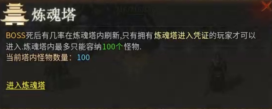 【乌木六界专属】六职业、复古、专属等多元素融合在一起的游戏，将会是种怎样的体验呢 乌木六界专属 图片 23