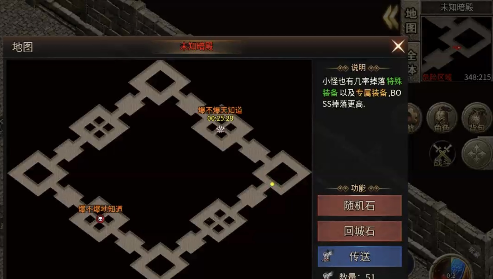 【乌木六界专属】六职业、复古、专属等多元素融合在一起的游戏，将会是种怎样的体验呢 乌木六界专属 图片 27