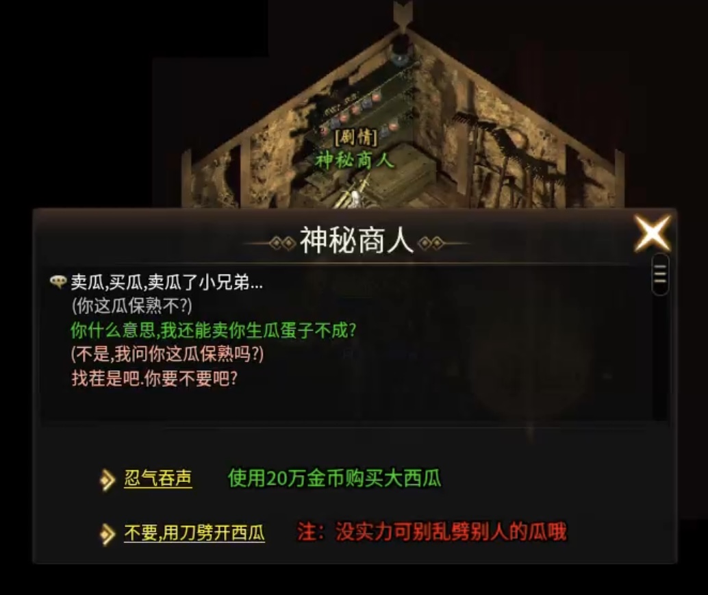 【乌木六界专属】六职业、复古、专属等多元素融合在一起的游戏，将会是种怎样的体验呢 乌木六界专属 图片 28