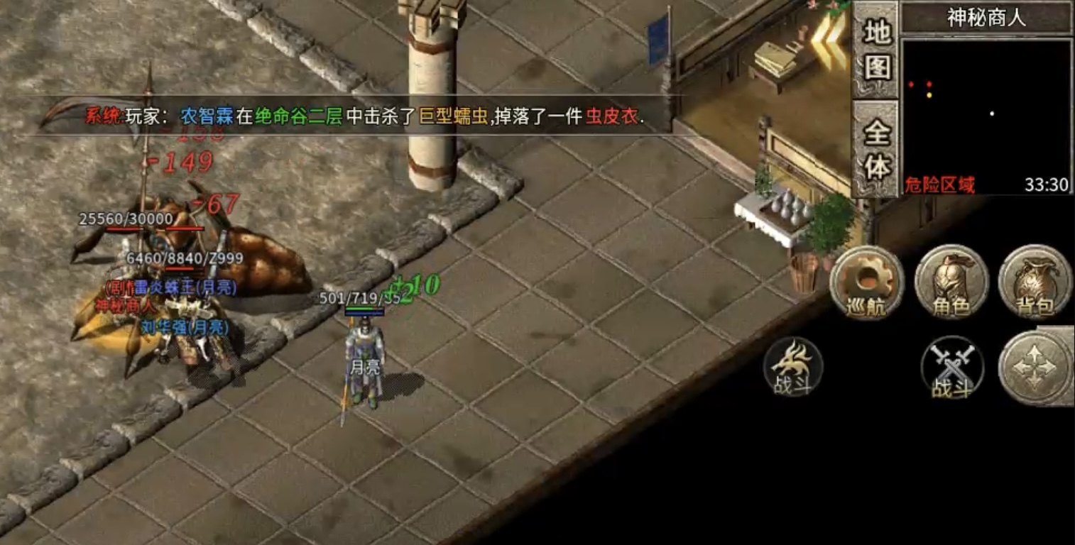 【乌木六界专属】六职业、复古、专属等多元素融合在一起的游戏，将会是种怎样的体验呢 乌木六界专属 图片 29