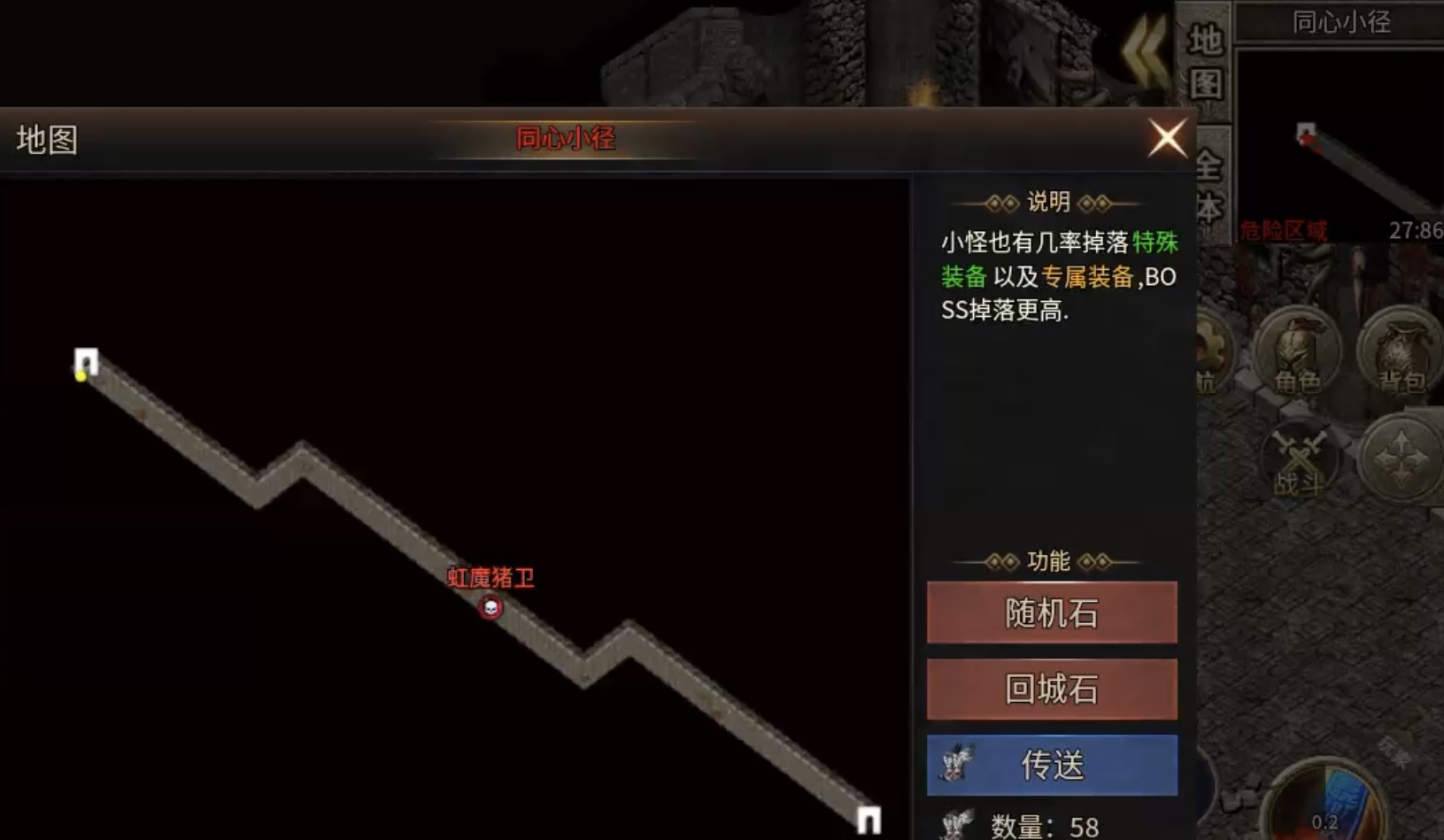 【乌木六界专属】六职业、复古、专属等多元素融合在一起的游戏，将会是种怎样的体验呢 乌木六界专属 图片 31