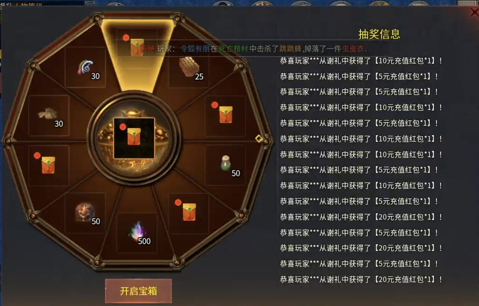 【乌木六界专属】六职业、复古、专属等多元素融合在一起的游戏，将会是种怎样的体验呢 乌木六界专属 图片 33