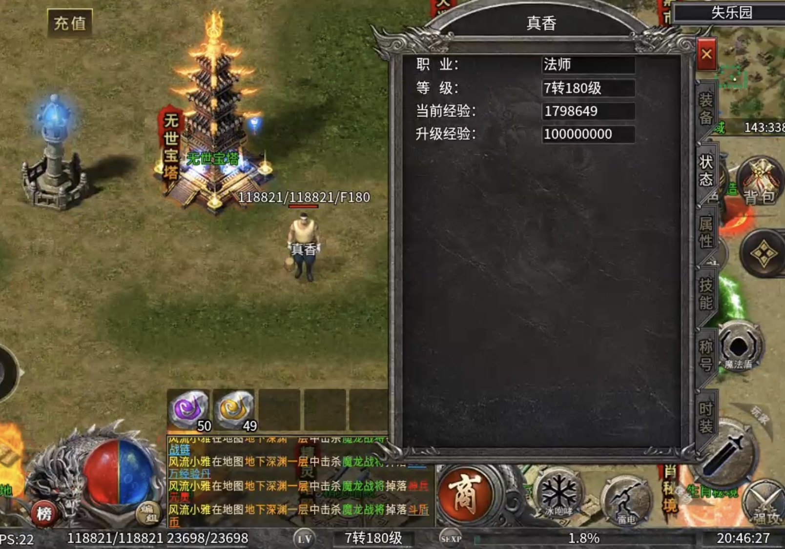 【幻金微变三职业】拒绝套路贷，丝滑玩游戏！后附代金劵兑换码！ 图片 1