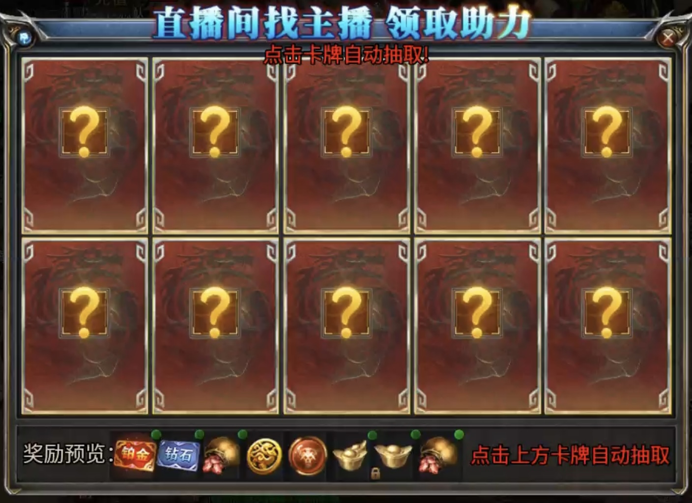 【幻金微变三职业】拒绝套路贷，丝滑玩游戏！后附代金劵兑换码！ 图片 3