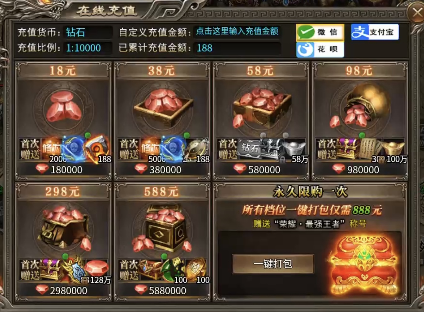【幻金微变三职业】拒绝套路贷，丝滑玩游戏！后附代金劵兑换码！ 图片 7
