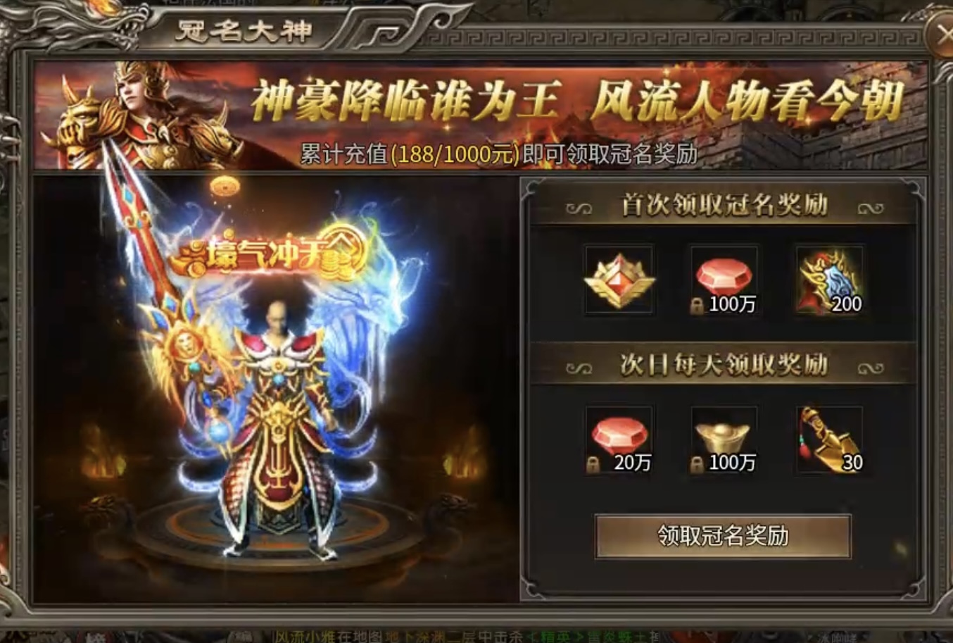 【幻金微变三职业】拒绝套路贷，丝滑玩游戏！后附代金劵兑换码！ 图片 11