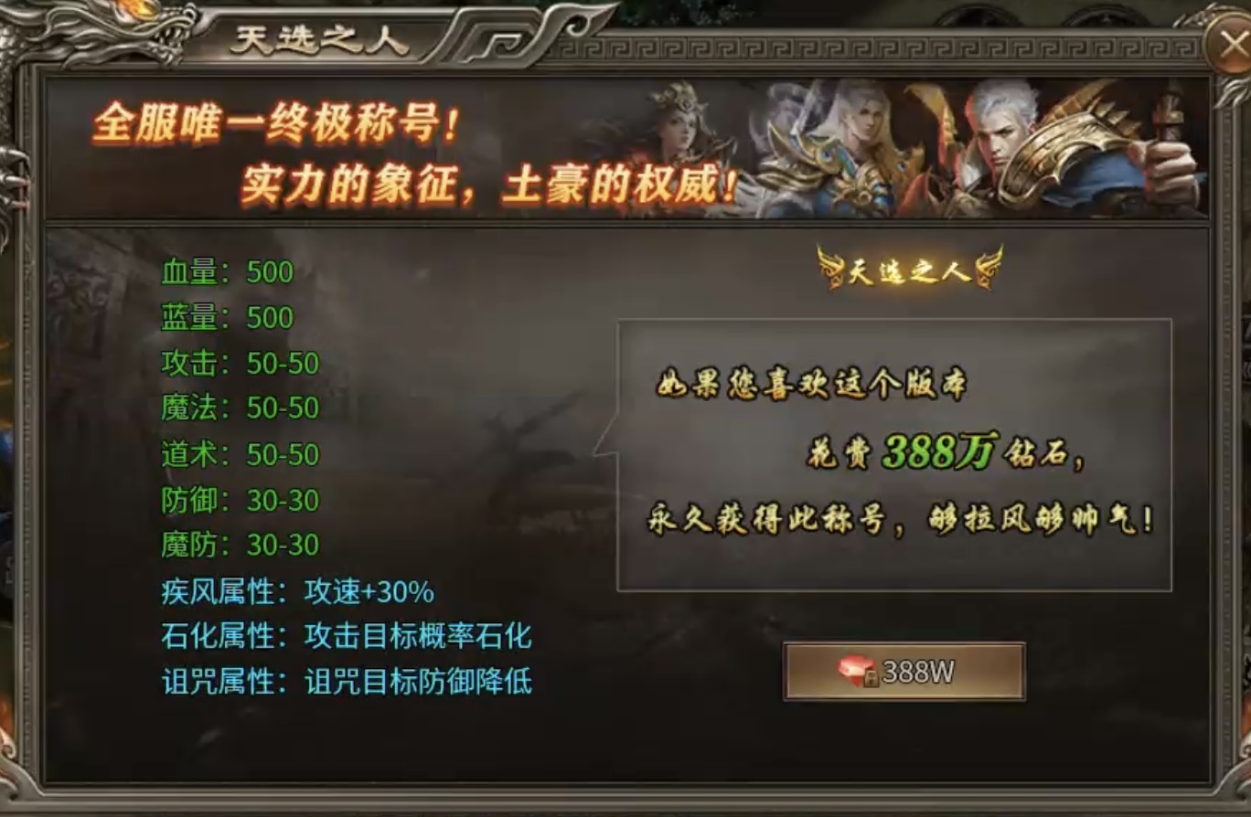 【幻金微变三职业】拒绝套路贷，丝滑玩游戏！后附代金劵兑换码！ 图片 12