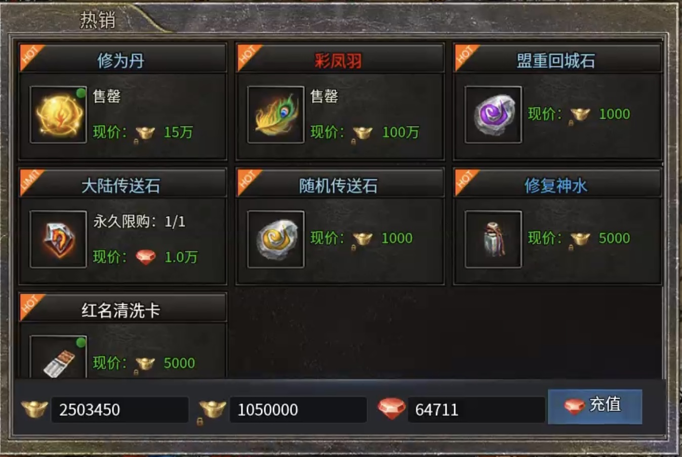 【幻金微变三职业】拒绝套路贷，丝滑玩游戏！后附代金劵兑换码！ 图片 9