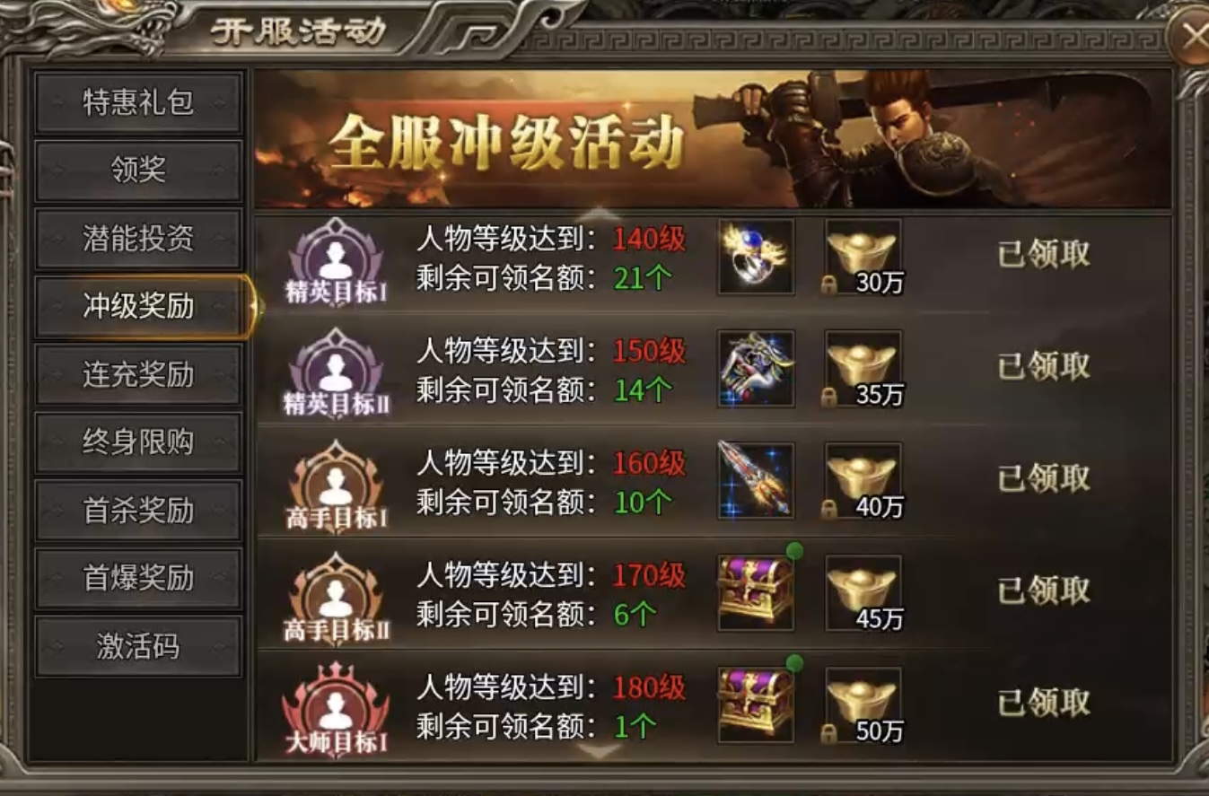 【幻金微变三职业】拒绝套路贷，丝滑玩游戏！后附代金劵兑换码！ 图片 13