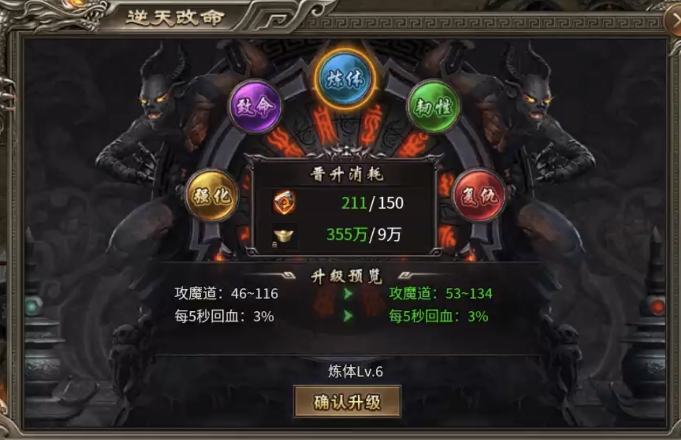 【幻金微变三职业】拒绝套路贷，丝滑玩游戏！后附代金劵兑换码！ 图片 14