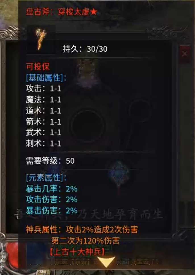 【幻金微变三职业】拒绝套路贷，丝滑玩游戏！后附代金劵兑换码！ 图片 17