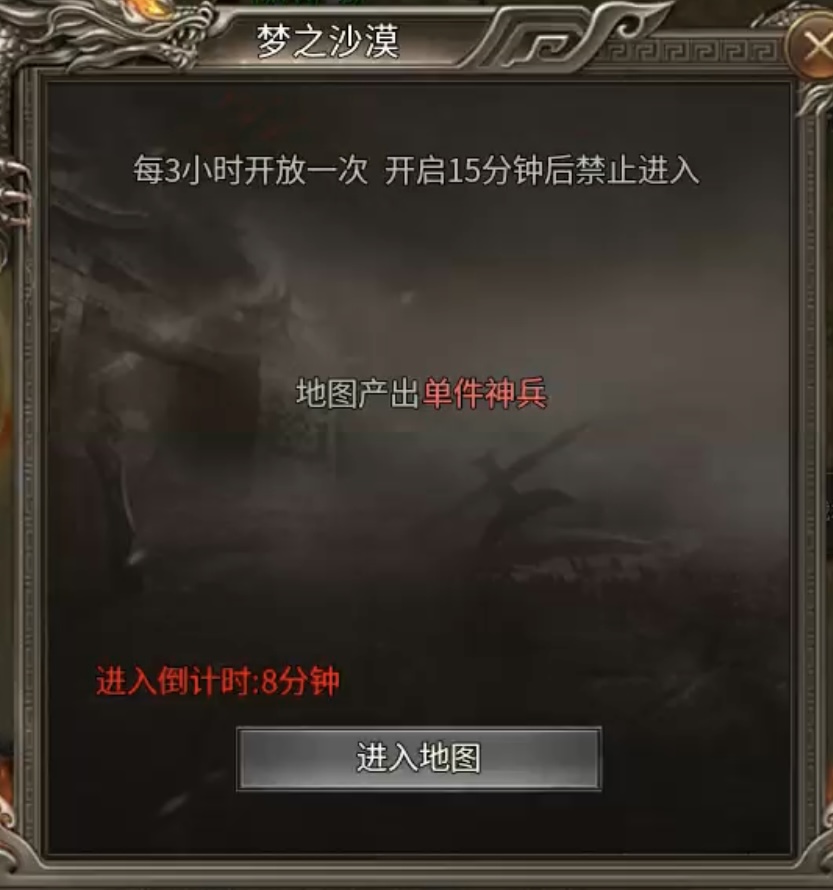 【幻金微变三职业】拒绝套路贷，丝滑玩游戏！后附代金劵兑换码！ 图片 18