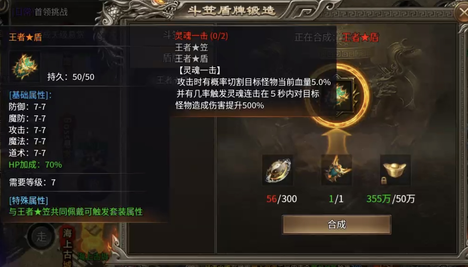【幻金微变三职业】拒绝套路贷，丝滑玩游戏！后附代金劵兑换码！ 图片 19