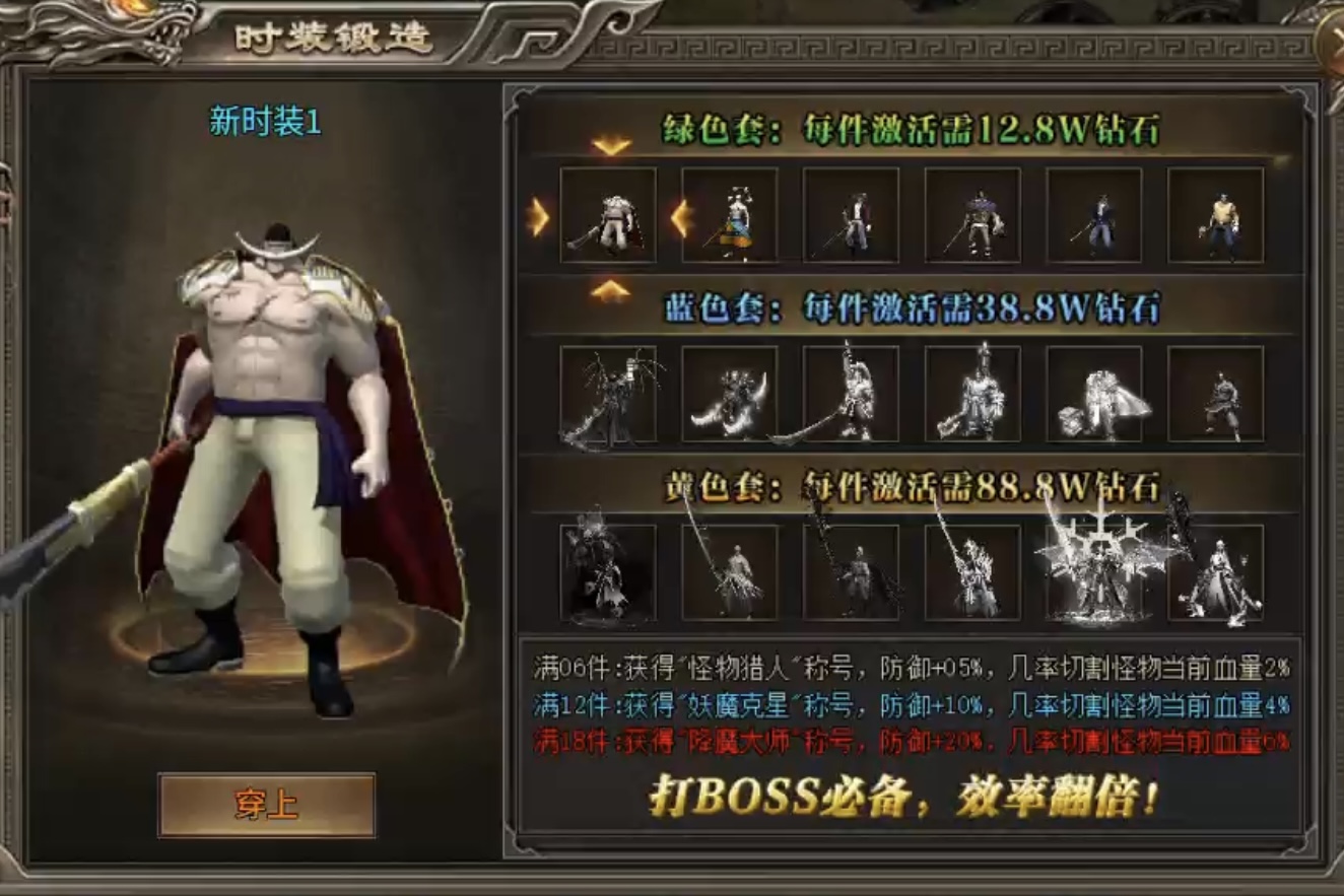 【幻金微变三职业】拒绝套路贷，丝滑玩游戏！后附代金劵兑换码！ 图片 20