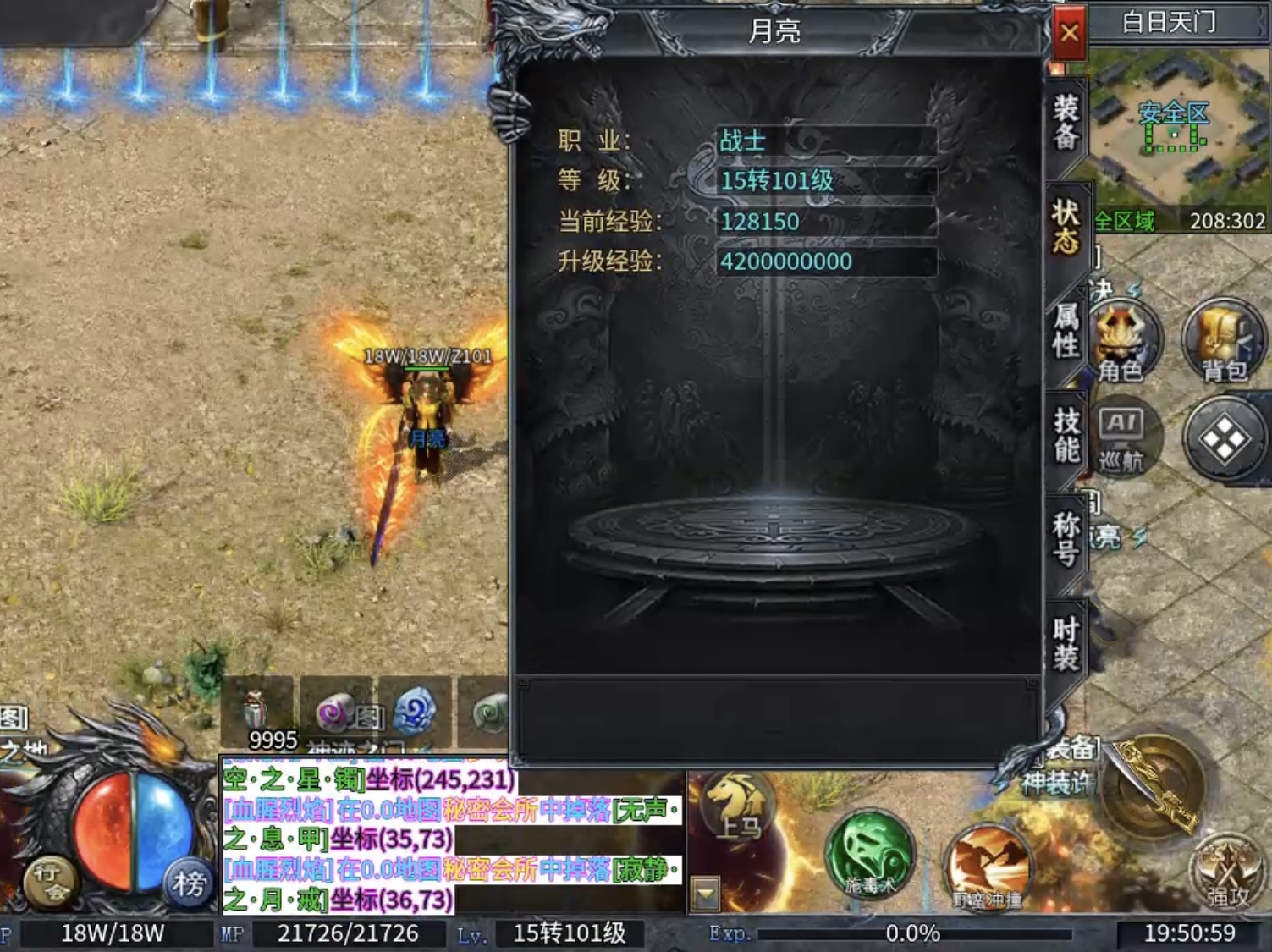 【神乐沉默】极速升级纯享版！让你不再为选择剧情升级而迷茫！ 神乐沉默 图片 1