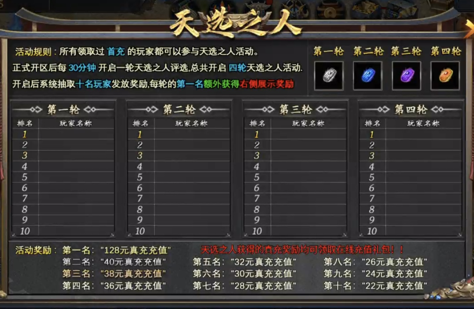【神乐沉默】极速升级纯享版！让你不再为选择剧情升级而迷茫！ 神乐沉默 图片 3