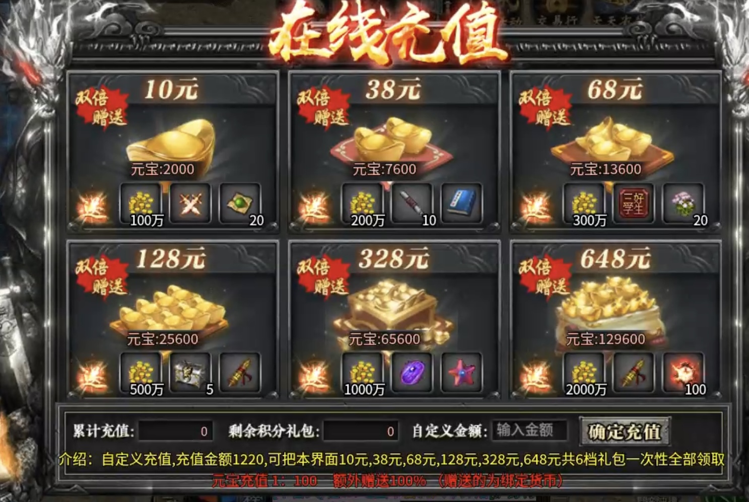 【神乐沉默】极速升级纯享版！让你不再为选择剧情升级而迷茫！ 神乐沉默 图片 4