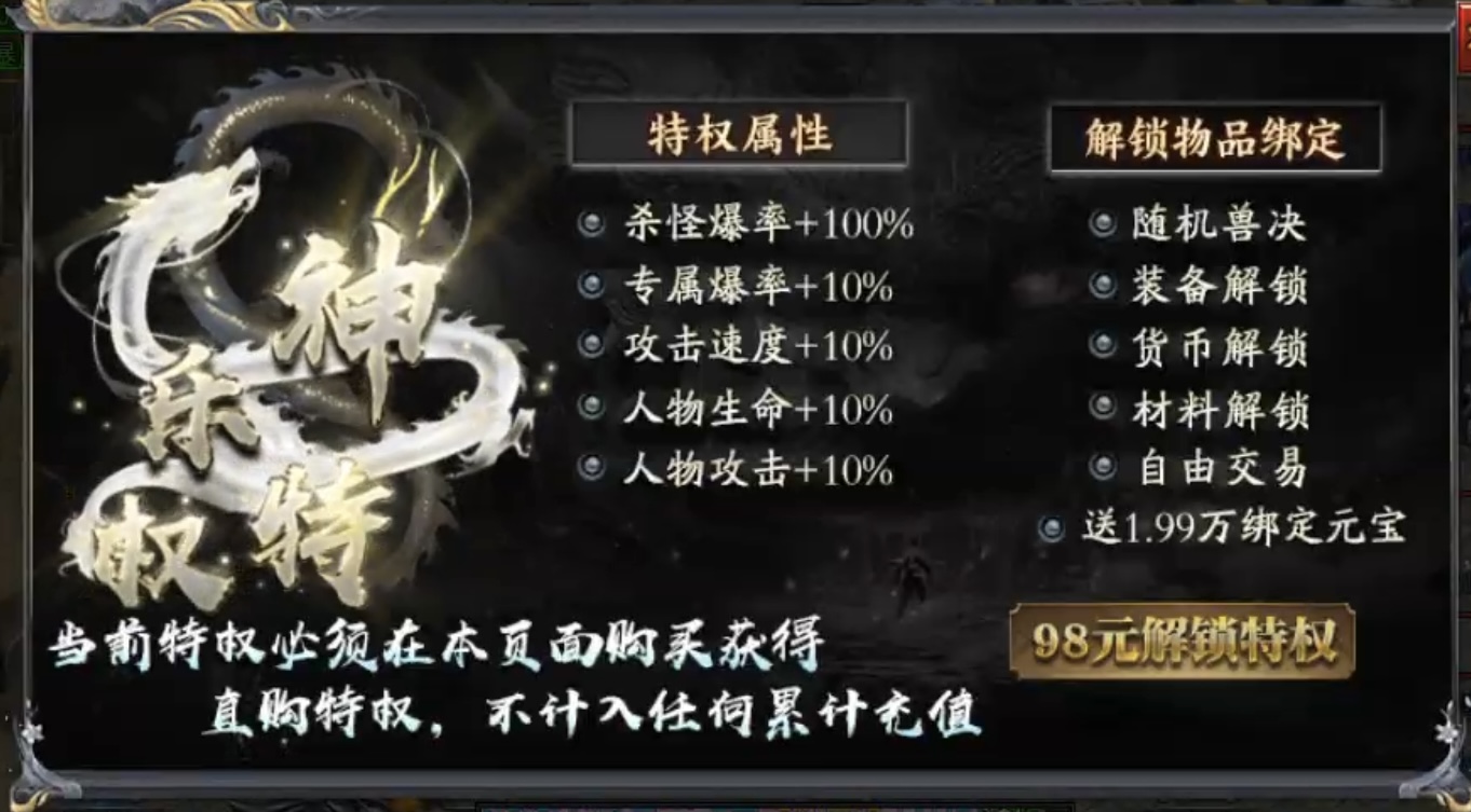 【神乐沉默】极速升级纯享版！让你不再为选择剧情升级而迷茫！ 神乐沉默 图片 5