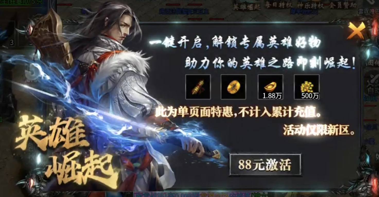 【神乐沉默】极速升级纯享版！让你不再为选择剧情升级而迷茫！ 神乐沉默 图片 6