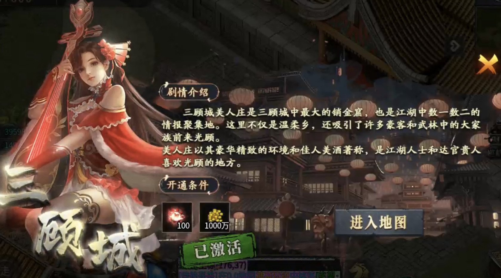【神乐沉默】极速升级纯享版！让你不再为选择剧情升级而迷茫！ 神乐沉默 图片 9